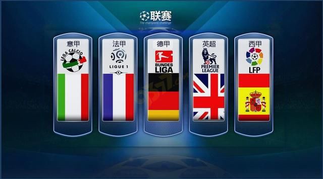 代表中国足